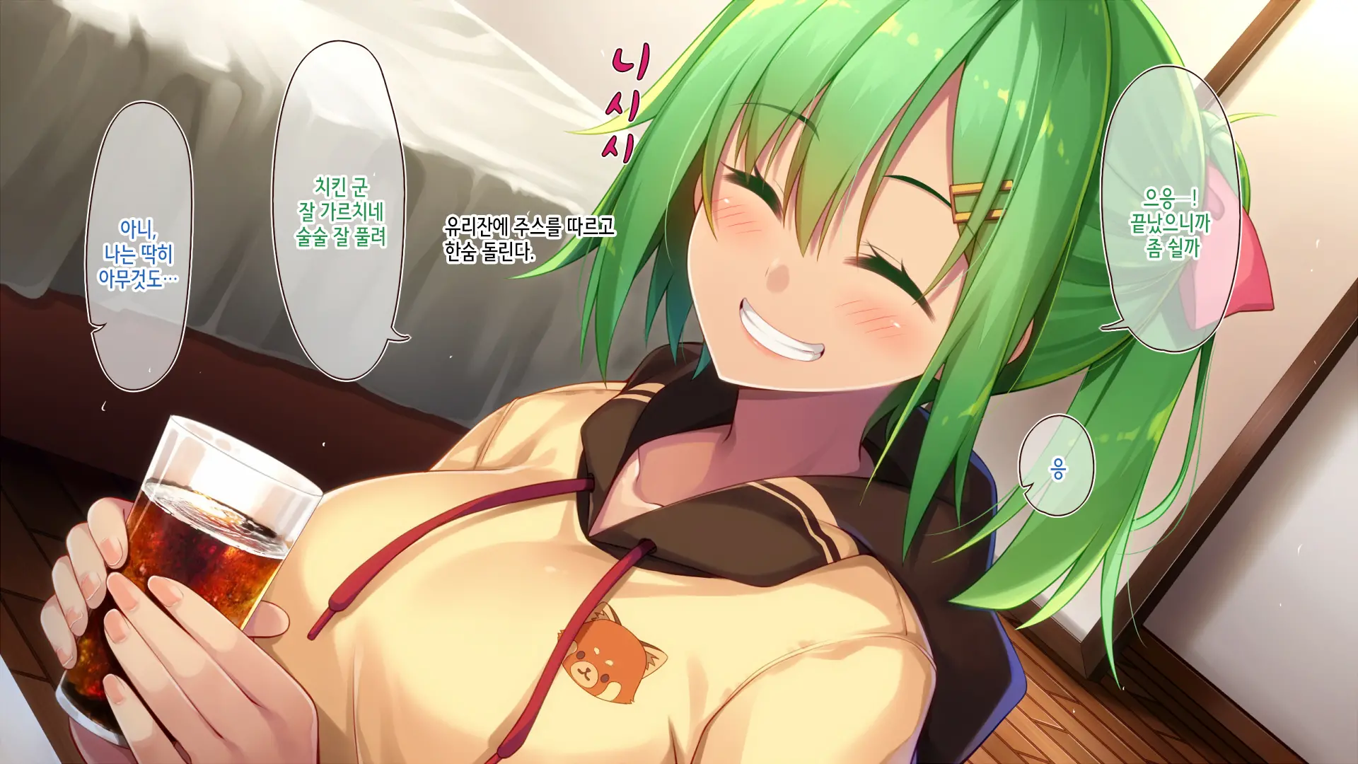 Akuma No Memochou ~Chicken-Kun, Kyouei Shoujo To Yume O Miru~